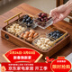 森物社胡桃木托盤(pán)長(cháng)方形木質(zhì)水果托盤(pán)茶具水杯托盤(pán)實(shí)木果盤(pán)零食盤(pán)點(diǎn)心盤(pán) 小號托盤(pán)+玻璃碗*6個(gè)