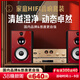 悠唐 D398發(fā)燒級hifi膽機音響套裝電子管功放家用高保真藍牙CD機三分頻8英寸無(wú)源書(shū)架音箱組合音響 HiFi音響套裝(國紅紀念)含CD機版