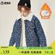 ASK JUNIOR男童外套冬裝兒童加絨保暖休閑牛仔夾克外套 藍色 170