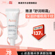 雅漾（Avene）舒潤眼霜10ML 保濕滋養眼周 改善暗沉 淡化細紋黑眼圈 提拉緊致