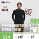 蕉下（beneunder）長(cháng)袖T恤男士半拉鏈搖粒絨秋冬新款高彈上衣PM005漫暮黑M