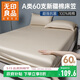 無(wú)印良品60支新疆長(cháng)絨棉床笠 A類(lèi)純棉床罩床墊保護套全包隔臟床笠1.8m床