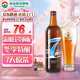 泰山原漿啤酒7天10°p雪啤冬季紅棗枸杞新鮮精釀啤酒整箱全麥芽釀造 10度 720mL 6瓶 整箱裝 6瓶裝
