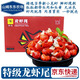 山姆東東農場(chǎng)【特大號】龍蝦尾 湖北潛江小龍蝦 冷凍生鮮水產(chǎn)無(wú)冰衣特級蝦尾 一級龍蝦尾2盒【3斤/盒】