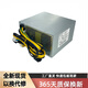 航嘉適用聯(lián)想10針500W臺式機電源 全漢航嘉HK600-11PP PCK010 HK850-53PP 400W 600W 750W升級顯卡電源 FSP400-40AGPAA(400W)帶顯卡供電