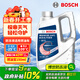博世（BOSCH）有機型(OAT)發(fā)動(dòng)機冷卻液通用型汽車(chē)防凍液 冰點(diǎn)-25℃ 4L（紅色）