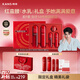 韓束紅蠻腰水乳禮盒抗皺淡紋補水化妝品護膚品套裝生日新年情人節禮物