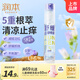潤本紫草舒緩止癢噴霧30ml 戶(hù)外游玩便攜紫草膏舒緩蚊蟲(chóng)叮咬清涼消包