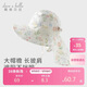 戴維貝拉兒童帽子夏季女童薄款網(wǎng)眼戶(hù)外遮陽(yáng)帽透氣防曬太陽(yáng)帽