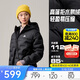 安踏面包羽絨服丨六度芯女士短款冬季新款防風(fēng)保暖運動(dòng)鵝絨羽絨服