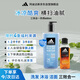 阿迪達斯（adidas）男士沐浴露 洗發(fā)水潔面三效合一清涼止癢 熱情兩件套600ml