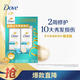 多芬（Dove）【滋養水潤】氨基酸洗發(fā)水套裝400g+380g 干枯受損毛躁發(fā)質(zhì)