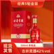 古井貢42度古井貢酒歲月經(jīng)典5鉑金版500ml  單瓶裝