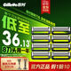 吉列極光刀熱感 剃刮胡須刀手動(dòng) 剃須刀片替換裝8刀頭 5層刀片 去油款男士 京東自營(yíng)旗艦 非吉利 