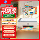 惠普（HP）598 家用學(xué)習連供無(wú)線(xiàn)打印一體機 大容量可加墨多功能打印復印掃描  彩色家庭打印機