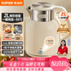 蘇泊爾（SUPOR）噸噸大容量電水壺熱水壺 2L無(wú)縫內膽電熱水壺316L不銹鋼燒水壺一鍵保溫 恒溫水壺 SW-20J01P