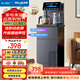 美菱（MeiLing）智能語(yǔ)音茶吧機家用飲水機高端客廳多功能遙控下置式炫彩大屏一鍵選溫溫熱型MY-DA5986(語(yǔ)音款)