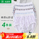 AB內衣女士?jì)妊潖椓γ拗欣夏旮哐鼘捤纱蟠a抗菌三角褲 4條裝 0182 4條裝 花色搭配 XXXL