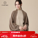 帕什 【25新款】羊絨披肩女斗篷型四季通用100%山羊絨圍巾PS-49 無(wú)染色深駝 均碼
