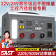 SAST汽車(chē)應急啟動(dòng)電源強啟12v24v通用貨車(chē)搭電寶救援打火神器戶(hù)外移動(dòng)電源