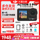 大疆（DJI）大疆 pocket3口袋云臺相機旅游直播便攜攝影手持相機全國聯(lián)保一年 Action5Pro標準版（全新正品） 官方標配 現貨速發(fā) 假一賠三