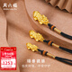 周六福（ZLF）新年禮物  黃金吊墜男女款足金貔貅編織頸繩送男友 定價(jià) 經(jīng)典大款 -3.01g