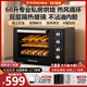 菲帝耐電烤箱商用大容量60L升家用私房烘焙全自動(dòng)多功能熱風(fēng)爐蛋糕面包披薩月餅烤紅薯地瓜機烤雞烤肉 新款上市）鏡面黑60L（全功能頂配全新升級款）