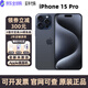 Apple蘋(píng)果 iPhone15Pro 系列 15pro 全新未激活 全網(wǎng)通 美版手機 蘋(píng)果15pro 6.1英寸 藍色 128GB 內置單卡 (贈大禮包)