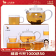 八馬茶業(yè) 茶具 耐熱玻璃茶壺 功夫茶具 1壺4杯組合