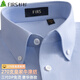 杉杉（FIRS）【270支皇家牛津紡】DP免燙襯衫男長(cháng)袖2026新款高端純棉襯衣 淺藍色【270支皇家牛津紡】 40 (推薦68-74kg)