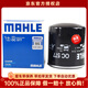 馬勒機油濾芯適用于 納智捷U6優(yōu)6 1.8T 2.0T