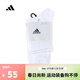 阿迪達斯【滔搏運動(dòng)】adidas中性SPW CREW 3PP襪子 JC9273 M