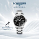 浪琴（LONGINES）瑞士手表 康卡斯潛水系列 男士鋼帶機械表L37824566