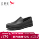 紅蜻蜓男鞋新款時(shí)尚一腳蹬休閑皮鞋男士豆豆鞋低幫通勤皮鞋WTA24051 黑色 40
