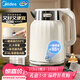 美的（Midea）電熱水壺燒水壺藝術(shù)家恒溫保溫自動(dòng)斷電家用2L大容量316L不銹鋼無(wú)縫一體內膽沖奶泡茶 SH58-Q