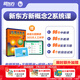 新東方新概念教材1、2英語(yǔ)系統網(wǎng)課中教+外教+ai 視頻課錄播課零基礎入門(mén)自學(xué) 【送閱讀課+1年伴學(xué)營(yíng)】新概念2