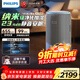飛利浦（PHILIPS）空氣凈化器加濕器一體機除甲醛神器新房急入住鼻炎家用凈化機除煙味螨塵臥室專(zhuān)用AC3420銀禮品