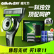 吉列情人節禮物 極光刀 剃刮胡須刀手動(dòng)差旅便攜款 1刀架4刀頭 5層刀片 去油款 京東自營(yíng)旗艦非吉利 防刮傷免須泡