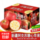 正品新疆阿克蘇冰糖心蘋(píng)果當季新鮮水果整箱脆甜紅富士丑蘋(píng)果 帶箱4斤凈重3.4斤（小果70mm+）