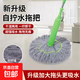 自擰水拖把免手洗竹纖維懶人家用旋轉筒拖把超吸水多功能干濕兩用 綠頭免手洗自擰水拖把 1套