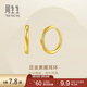 周生生永系列素圈黃金耳環(huán) 足金經(jīng)典百搭款耳圈耳飾 95436E定價(jià)