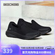 斯凱奇（Skechers）男鞋舒適網(wǎng)面透氣一腳蹬健步鞋輕便耐磨休閑鞋210943