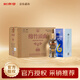 劍南春珍品 綿竹頭曲 6號 52度 500ml*6瓶  整箱裝 濃香型白酒 年貨送禮
