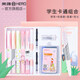 英雄（HERO）鋼筆新款卡通塑料桿三年級學(xué)生墨水筆正姿書(shū)寫(xiě)復寫(xiě)消字兩用男女組合套裝350 女款-6支裝