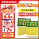 曼牌濾清器（MANNFILTER）濾芯格濾清器過(guò)濾網(wǎng)保養套裝配件適用寶馬3系三系5系五系 空氣濾+空調濾【兩濾套裝】 寶馬325 20-25款 2.0T