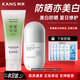 韓束防曬霜隔離輕薄美白淡斑亮膚防曬遮瑕隔離防曬乳SPF50PA+++白蠻腰 防曬露SPF50加蘆薈膠