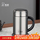 希諾保溫杯男士316L不銹鋼水杯高檔商務(wù)帶把手過(guò)濾泡茶杯子X(jué)N-1306S