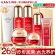 韓束（KanS）護膚品套裝水光補水抗皺緊致化妝品水乳禮盒送女友媽媽女神節禮物 禮盒大容量7件套：潔+水+乳+精華+霜+眼霜+BB