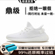 AJNIKER莆田椰子鞋yeezy350純原真爆滿(mǎn)天星網(wǎng)面透氣休閑鞋男女同款 adi350白冰淇淋【真爆大底】 43