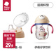 babycare【配件】?jì)和?lèi)配件（小企鵝/果凍杯/運動(dòng)水杯/雙側出水） 伊萌仔-萊特玫